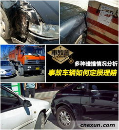 汽车出险后保险赔偿多少