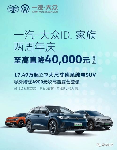 哪个汽车品牌降价多少 哪个汽车品牌降价多少