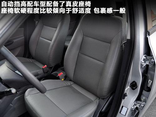 汽车水淹座椅多少钱