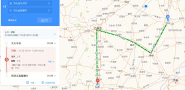 青县到沧州汽车多少钱