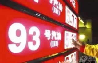 一瓶汽车油多少公斤