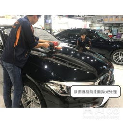 汽车做漆多少钱