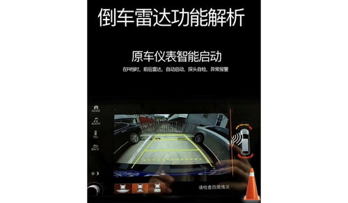 汽车雷达解码要多少钱