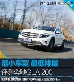 汽车首都最低多少