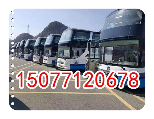 昆明到福建汽车多少钱