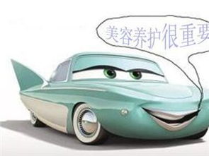 汽车装饰学徒多少钱