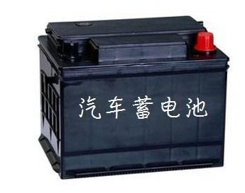 汽车电瓶容量表多少钱