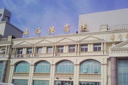 威海汽车站电话多少