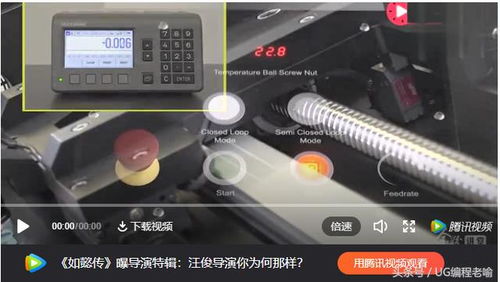 汽车切削精度多少