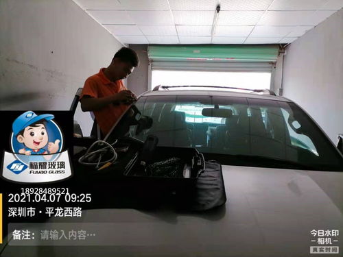 深圳汽车刷卡多少钱