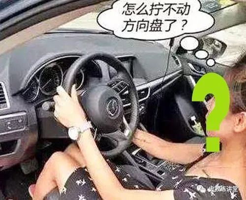 汽车方向盘打死是多少度