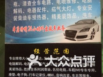 汽车换油中心多少利润