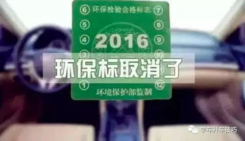汽车多少排量环保才合格