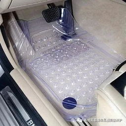汽车羊角垫多少钱
