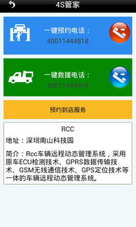 汽车保姆默认密码多少啊