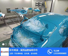汽车改漆需要多少钱 汽车改漆需要多少钱