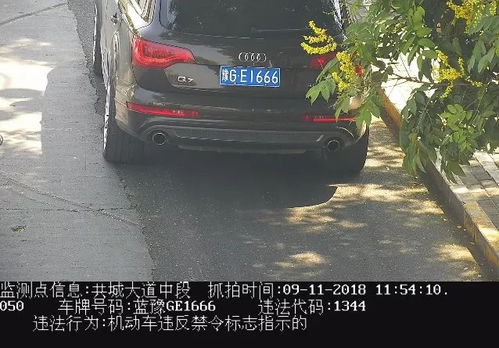 辉县到林州汽车多少钱