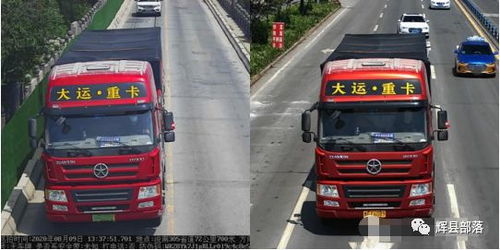 辉县到林州汽车多少钱