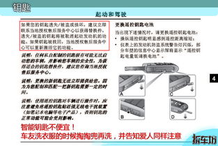 汽车双离合维护多少钱