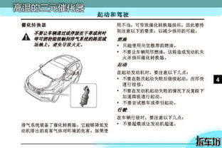 汽车双离合维护多少钱