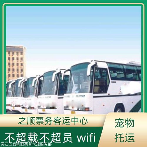 常州到宜宾汽车多少钱