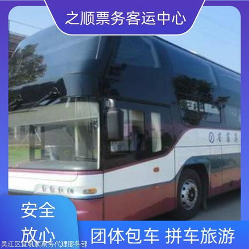 常州到宜宾汽车多少钱