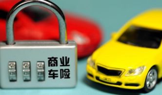 汽车买全保多少钱 汽车买全保多少钱