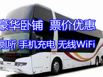 潮州到汕头汽车多少钱
