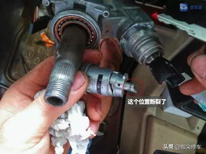 更换汽车锁总成多少钱