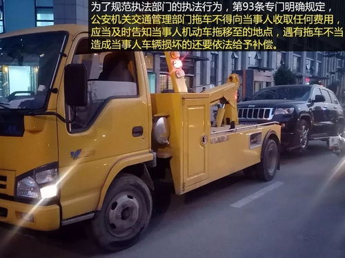 汽车被拖走拖车费多少