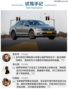 大众图冠汽车多少钱
