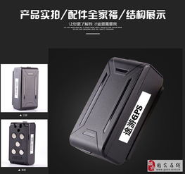 汽车跟踪器多少钱 汽车跟踪器多少钱