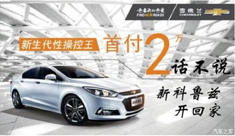 汽车首付百分之多少