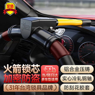 汽车方向锁多少钱