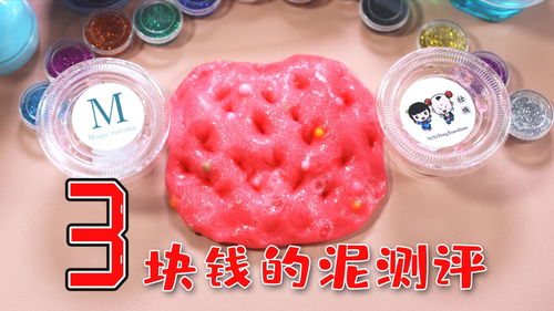 汽车泥多少钱一盒