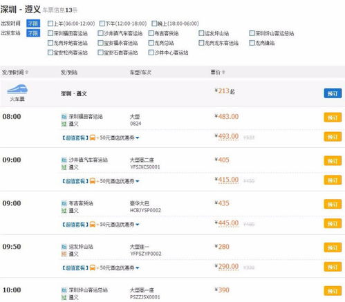 贵州汽车审验多少钱