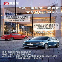 贵州汽车审验多少钱