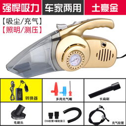 汽车吸尘器多少a的