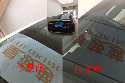 汽车玻璃划痕修复多少钱