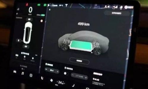 怎么看汽车还有多少电