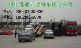 托运汽车一般要多少钱 托运汽车一般要多少钱