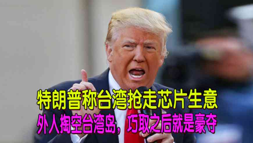 “不知美国务卿为何睁眼说瞎话” “不知美国务卿为何睁眼说瞎话”