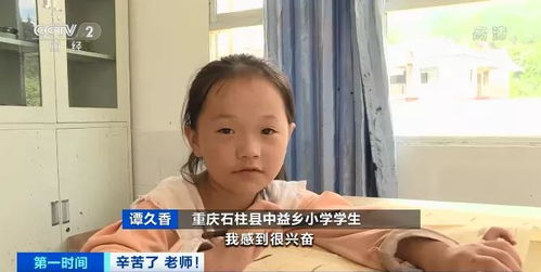 甲亢哥被重庆甜妹教育了
