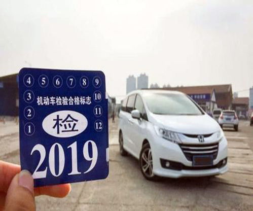 汽车免检多少时间