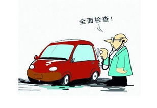 汽车提前多少天可以检 汽车提前多少天可以检