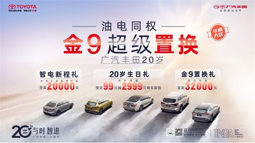 厦门汽车上牌多少钱