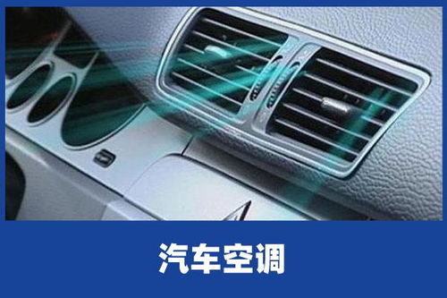 汽车挂机空调多少钱