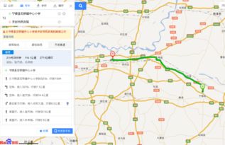 商丘到开封汽车多少公里