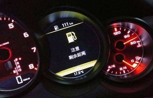 汽车亮灯还有多少油