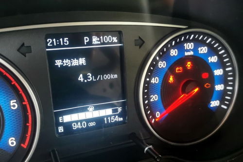 普通的小汽车油耗多少